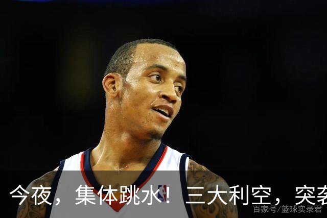 今夜，集体跳水！三大利空，突袭欧美股市