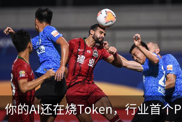 你的AI还在烧Token，行业首个Pro Agent已经开始赚钱了