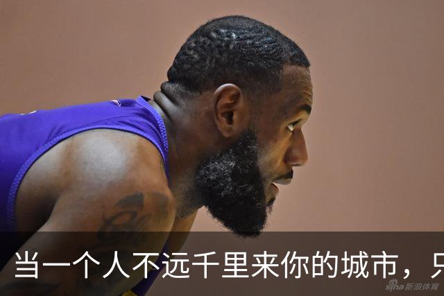 当一个人不远千里来你的城市，只为和你见上一面，别问什么理由，也别管结果如何，因为那一刻，你一定是他心里很重要的人....…