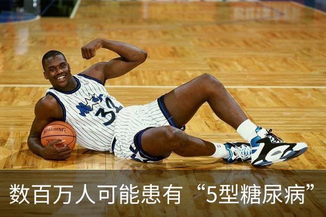 数百万人可能患有“5型糖尿病”——国际糖尿病联盟（IDF）正式确立5型糖尿病独立分类，诊疗要点全览