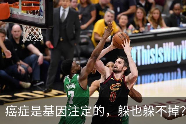 癌症是基因注定的，躲也躲不掉？父母得了5种癌，或会传给下一代