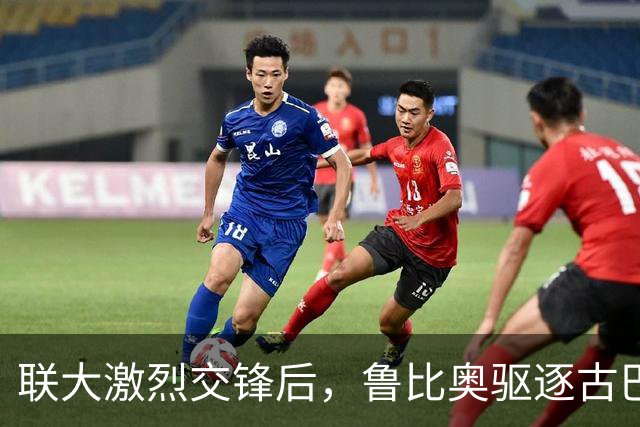联大激烈交锋后，鲁比奥驱逐古巴驻联合国代表，中方：必须终止