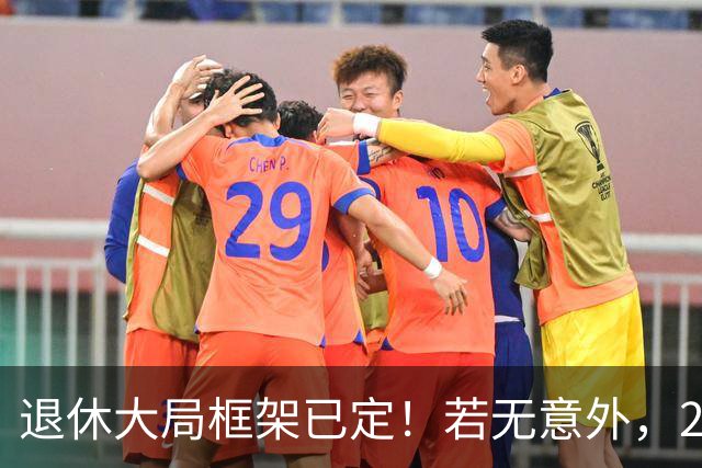 退休大局框架已定！若无意外，2026 退休金将迎来 3 大核心新变化