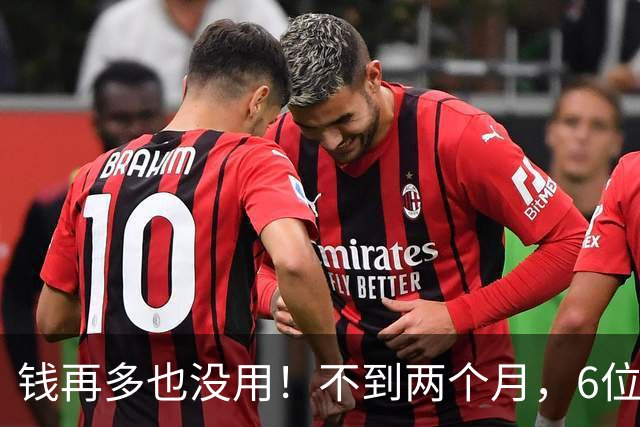 钱再多也没用！不到两个月，6位亿万富豪接连去世，最小的才 57岁